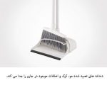 ست جارو و خاک انداز مخزن دار - Image 10
